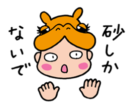 Tottori dialect sticker #3749188