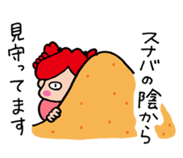 Tottori dialect sticker #3749189