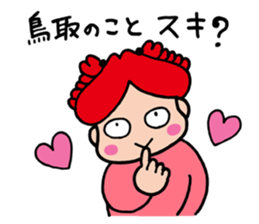 Tottori dialect sticker #3749191