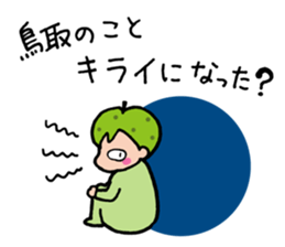 Tottori dialect sticker #3749192