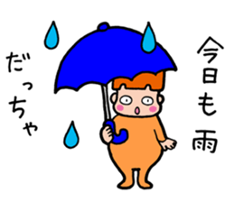 Tottori dialect sticker #3749194