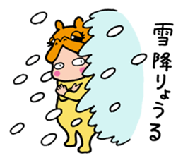 Tottori dialect sticker #3749197