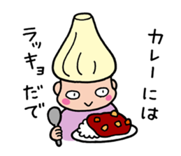 Tottori dialect sticker #3749200