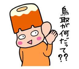 Tottori dialect sticker #3749203