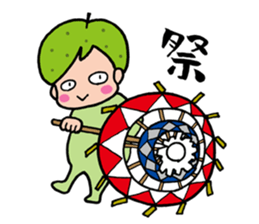 Tottori dialect sticker #3749205