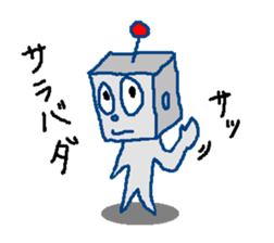 Robotta part2 sticker #3749289