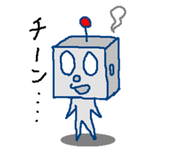Robotta part2 sticker #3749295