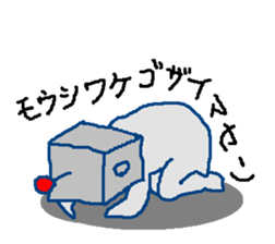 Robotta part2 sticker #3749302