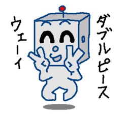 Robotta part2 sticker #3749303