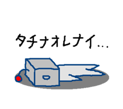 Robotta part2 sticker #3749304
