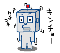 Robotta part2 sticker #3749305
