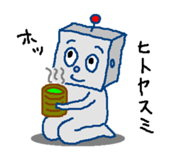 Robotta part2 sticker #3749306