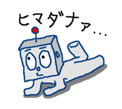 Robotta part2 sticker #3749307