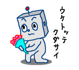 Robotta part2 sticker #3749310