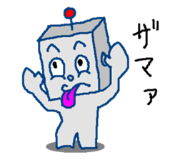 Robotta part2 sticker #3749311