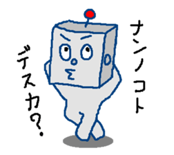 Robotta part2 sticker #3749312