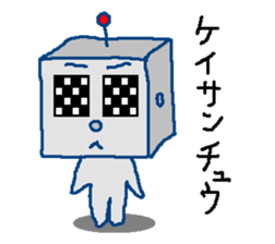 Robotta part2 sticker #3749317