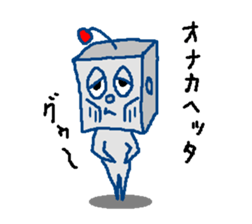 Robotta part2 sticker #3749320