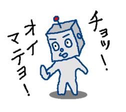 Robotta part2 sticker #3749323