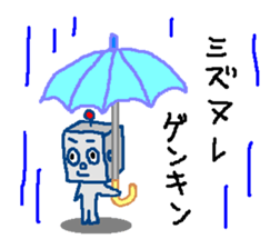 Robotta part2 sticker #3749325