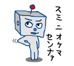 Robotta part2 sticker #3749326