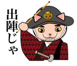 OH-OKA NEKOZEN Judgement sticker #3749327