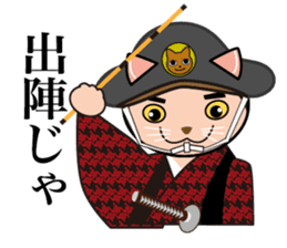OH-OKA NEKOZEN Judgement sticker #3749327
