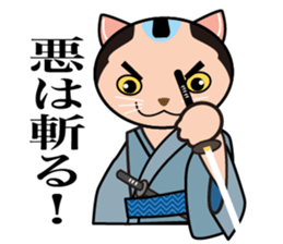 OH-OKA NEKOZEN Judgement sticker #3749328