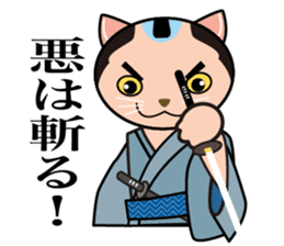OH-OKA NEKOZEN Judgement sticker #3749328