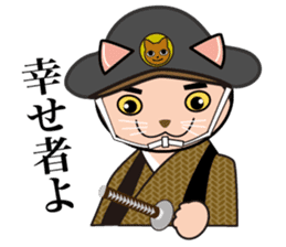 OH-OKA NEKOZEN Judgement sticker #3749330