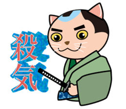 OH-OKA NEKOZEN Judgement sticker #3749331