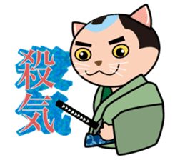 OH-OKA NEKOZEN Judgement sticker #3749331
