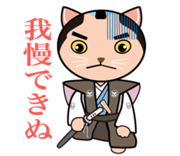 OH-OKA NEKOZEN Judgement sticker #3749333