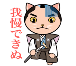OH-OKA NEKOZEN Judgement sticker #3749333