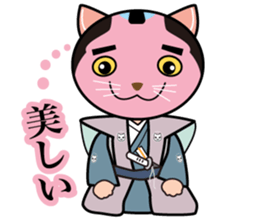 OH-OKA NEKOZEN Judgement sticker #3749334