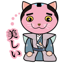 OH-OKA NEKOZEN Judgement sticker #3749334