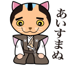 OH-OKA NEKOZEN Judgement sticker #3749335