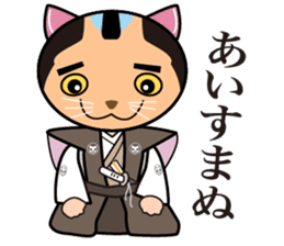 OH-OKA NEKOZEN Judgement sticker #3749335