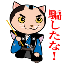 OH-OKA NEKOZEN Judgement sticker #3749336