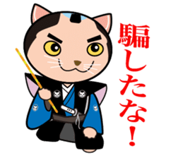 OH-OKA NEKOZEN Judgement sticker #3749336