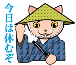 OH-OKA NEKOZEN Judgement sticker #3749337