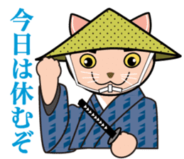 OH-OKA NEKOZEN Judgement sticker #3749337