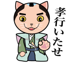 OH-OKA NEKOZEN Judgement sticker #3749338