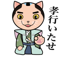OH-OKA NEKOZEN Judgement sticker #3749338