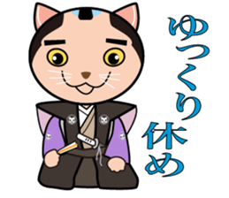 OH-OKA NEKOZEN Judgement sticker #3749339