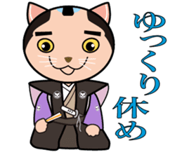 OH-OKA NEKOZEN Judgement sticker #3749339