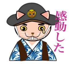 OH-OKA NEKOZEN Judgement sticker #3749340