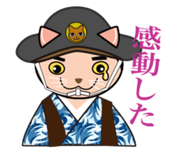 OH-OKA NEKOZEN Judgement sticker #3749340