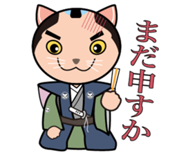 OH-OKA NEKOZEN Judgement sticker #3749342