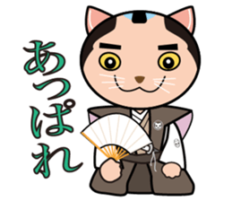 OH-OKA NEKOZEN Judgement sticker #3749343
